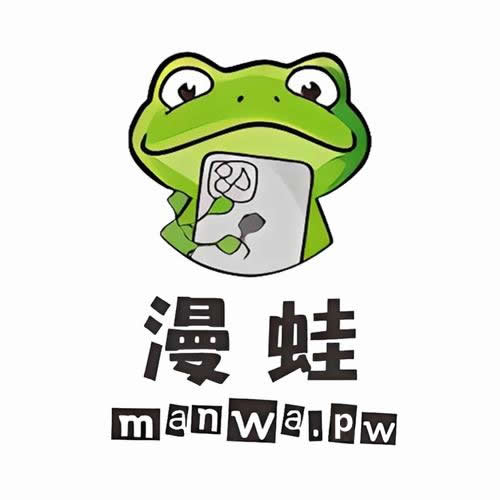 漫蛙